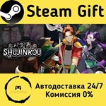 * Shujinkou * Steam Gift РФ + другие * Автодоставка
