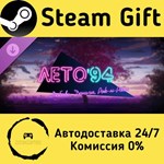 * Love, Money, Rock´n´Roll – Summer ´94 * Steam Gift