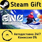 * SN*: Ultimate Freeriding * Steam Gift АВТО