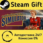 * Cabin Crew Life Simulator * Steam Gift АВТО