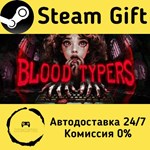 * Blood Typers * Steam Gift РФ + другие * АВТО