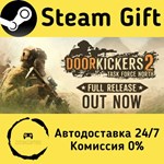 * Door Kickers 2: Task Force North * Steam Gift АВТО