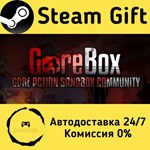 * GoreBox * Steam Gift РФ + другие * Автодоставка