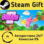 * Super Bunny Man * Steam Gift РФ + другие * АВТО