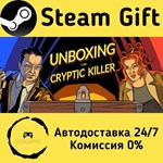 * Unboxing the Cryptic Killer * Steam Gift АВТО
