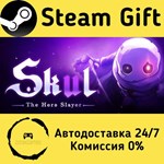 * Skul: The Hero Slayer * Steam Gift РФ/КЗ/др. * АВТО