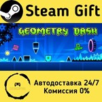 * Geometry Dash * Steam Gift РФ + другие * АВТО