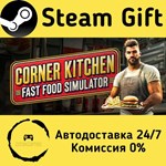 * Corner Kitchen Fast Food Simulator * Steam Gift