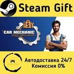 * Car Mechanic Shop Simulator * Steam Gift АВТО