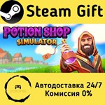 * Potion Shop Simulator * Steam Gift РФ/КЗ/др. * АВТО