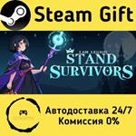 * I Am Legion: Stand Survivors * Steam Gift АВТО