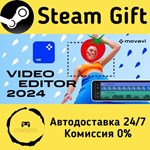 * Movavi Video Editor 2024 * Steam Gift АВТО
