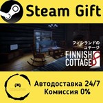 * Finnish Cottage 8 * Steam Gift РФ + другие * АВТО