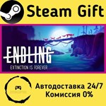 * Endling - Extinction is Forever * Steam Gift АВТО