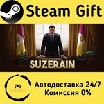 * Suzerain * Steam Gift РФ + другие * Автодоставка