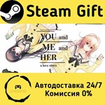 * YOU and ME and HER: A Love Story * Steam Gift АВТО