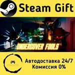 * Undercover Fools * Steam Gift РФ + другие * АВТО