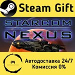 * Starcom: Nexus * Steam Gift РФ + другие * АВТО
