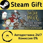 * Don´t Starve Together * Steam Gift РФ/КЗ/др. * АВТО
