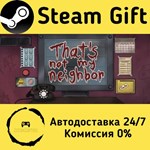 * That´s not my Neighbor * Steam Gift АВТО