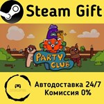 * Party Club * Steam Gift РФ + другие * Автодоставка