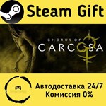 * Chorus of Carcosa * Steam Gift РФ + другие * АВТО