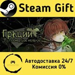 * Graces: Posthumous Wish * Steam Gift АВТО