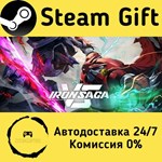 * Iron Saga VS * Steam Gift РФ + другие * АВТО