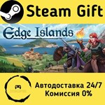 * Edge Islands * Steam Gift РФ + другие * АВТО