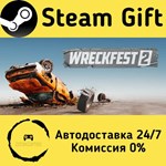 * Wreckfest 2 * Steam Gift РФ + другие * Автодоставка