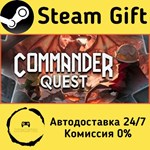 * Commander Quest * Steam Gift РФ + другие * АВТО