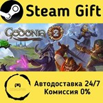 * Gedonia 2 * Steam Gift РФ + другие * Автодоставка