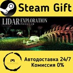 * LiDAR Exploration Program * Steam Gift АВТО