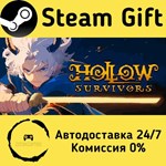 * Hollow Survivors * Steam Gift РФ + другие * АВТО