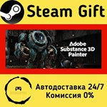 * Substance 3D Painter 2025 * Steam Gift АВТО