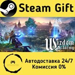 * Wizdom Academy * Steam Gift РФ + другие * АВТО