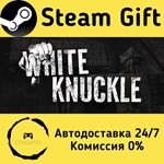 * White Knuckle * Steam Gift РФ + другие * АВТО