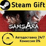 * Echoes of Yi : Samsara * Steam Gift АВТО