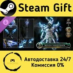 * Last Epoch - Woven Vanquisher Supporter Pack *