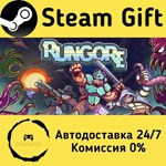 * RUNGORE * Steam Gift РФ + другие * Автодоставка