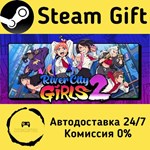 * River City Girls 2 * Steam Gift РФ + другие * АВТО