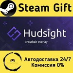 * HudSight - crosshair overlay * Steam Gift АВТО