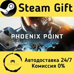 * Phoenix Point * Steam Gift РФ + другие * АВТО