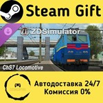 * ZDSimulator - ChS7 Locomotive * Steam Gift АВТО