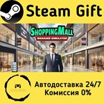 * ShoppingMall: Manager Simulator * Steam Gift АВТО
