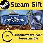 * XENOBREAKERS: Classic Tower Defense * Steam Gift