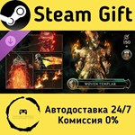 * Last Epoch - Woven Templar Supporter Pack *