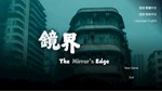 * The Mirror´s Edge ** * Steam Gift РФ/КЗ/др. * АВТО
