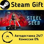* Steel Seed * Steam Gift РФ + другие * Автодоставка
