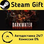 * Darkwater * Steam Gift РФ + другие * Автодоставка